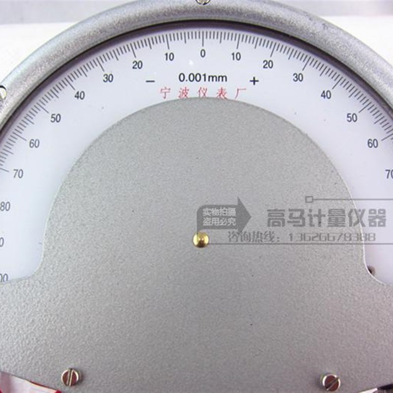 宁波千分表杠杆齿轮比较仪大头表0.001mm0.10