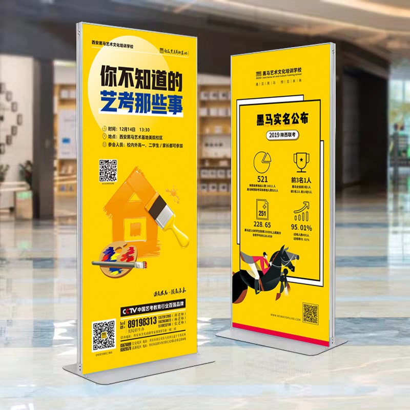 丽屏展架黑色折叠kt板画面户外展示架立式落地式海报架门型易拉宝