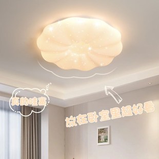 LED全光谱护眼照明高亮吸顶灯卧室灯奶油风童话梦幻南瓜灯儿童房