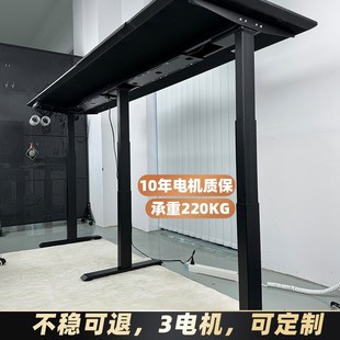 3J三电机双人长书桌电动升降桌腿电脑桌办公升降台家用电竞桌支架