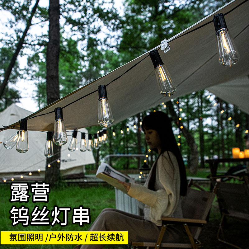 户外露营氛围灯防水led彩灯串灯野营灯帐篷天幕装饰营地灯摆摊usb