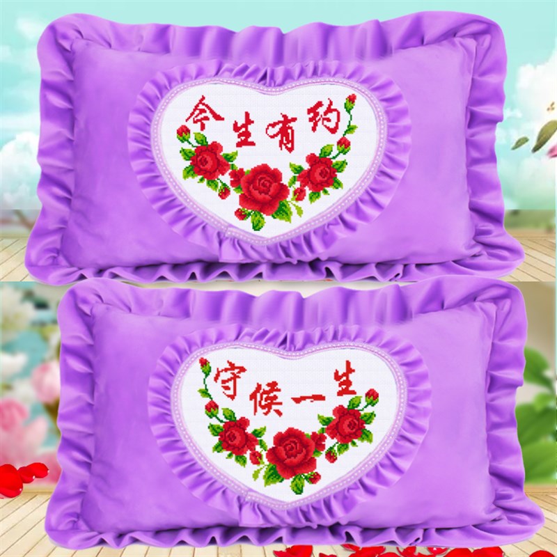 自己绣十字绣枕头结婚抱枕送礼情侣枕套卧室创意喜庆单人枕一对