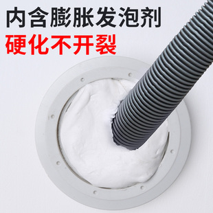空调孔密封胶泥下水管道地漏堵洞家用强力泥胶防霉防水堵漏洞填缝