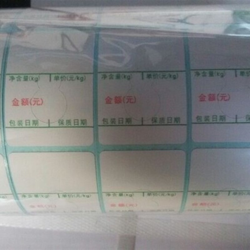 包邮30*43热敏条码纸 带葫芦电子称纸 标签纸 收银秤纸条码称纸