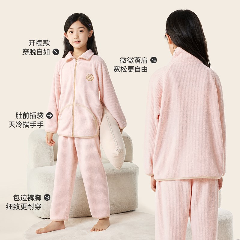 久岁伴儿童睡衣套装男童女童秋冬新品雪粒绒中大童保暖长袖家居服