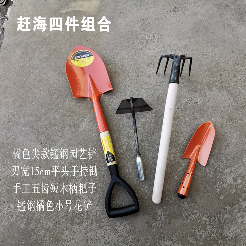 赶海工具铲耙锹铁锨挖蛤蛏螃蟹螺海蛎子神器贝壳挖渠沟坑锋利耙子,农机/农具/农膜,耙子,淘宝优惠券,粉丝福利购,淘宝优惠卷