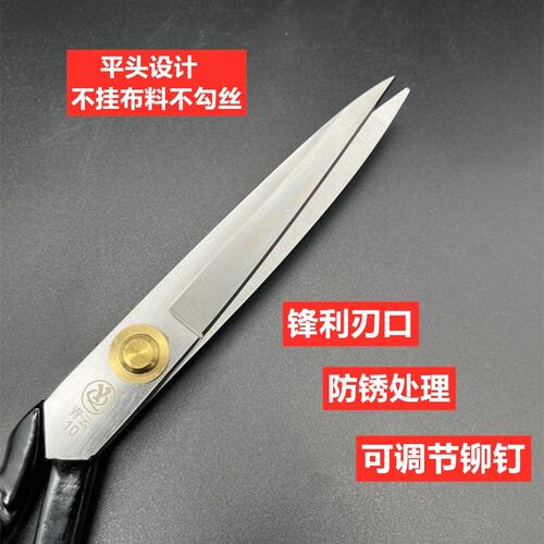青云家用手工裁缝剪刀裁布专用服装工具9-12寸专业缝纫工业大剪子