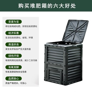 花园庭院户外发酵箱有机垃圾好氧堆肥厨余腐熟枯枝树叶肥料堆肥桶
