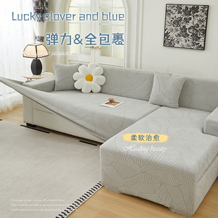 老式 通用沙发垫全盖弹力保护套 贵妃沙发套组合套装 全包万能套四季