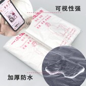 一次性围布美发染发围布理发店专用一次性烫染大披肩发廊剪发加厚