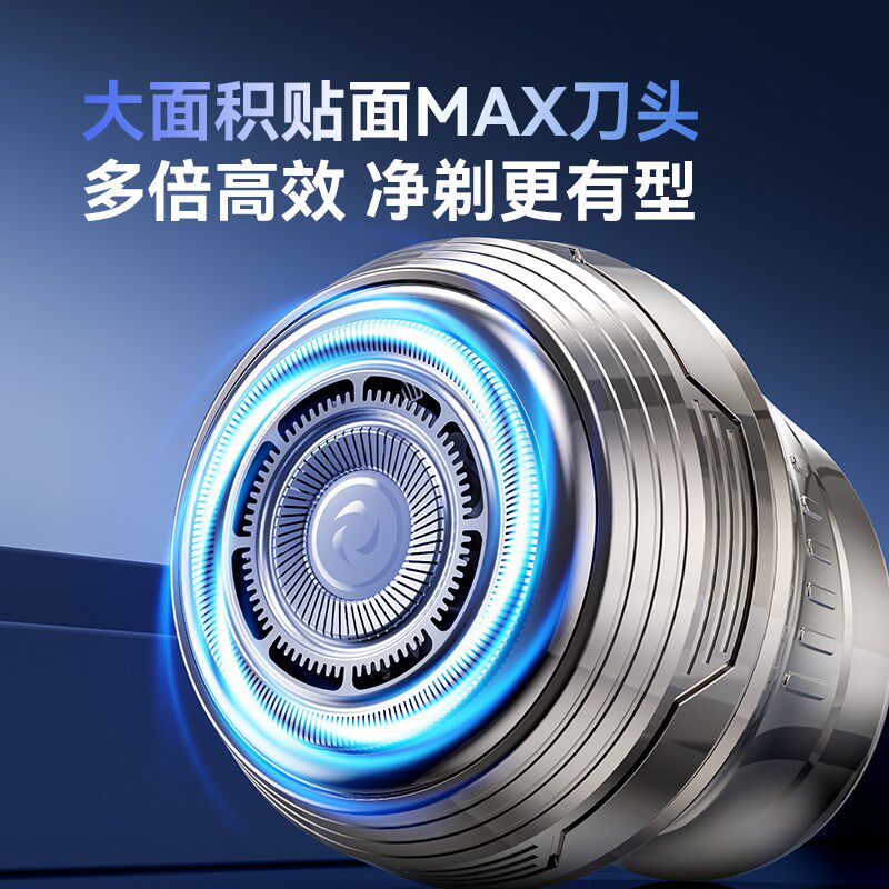 理发器剃光头神器男士专用自己剪电动刮胡刀自助全身水洗磁吸刀头