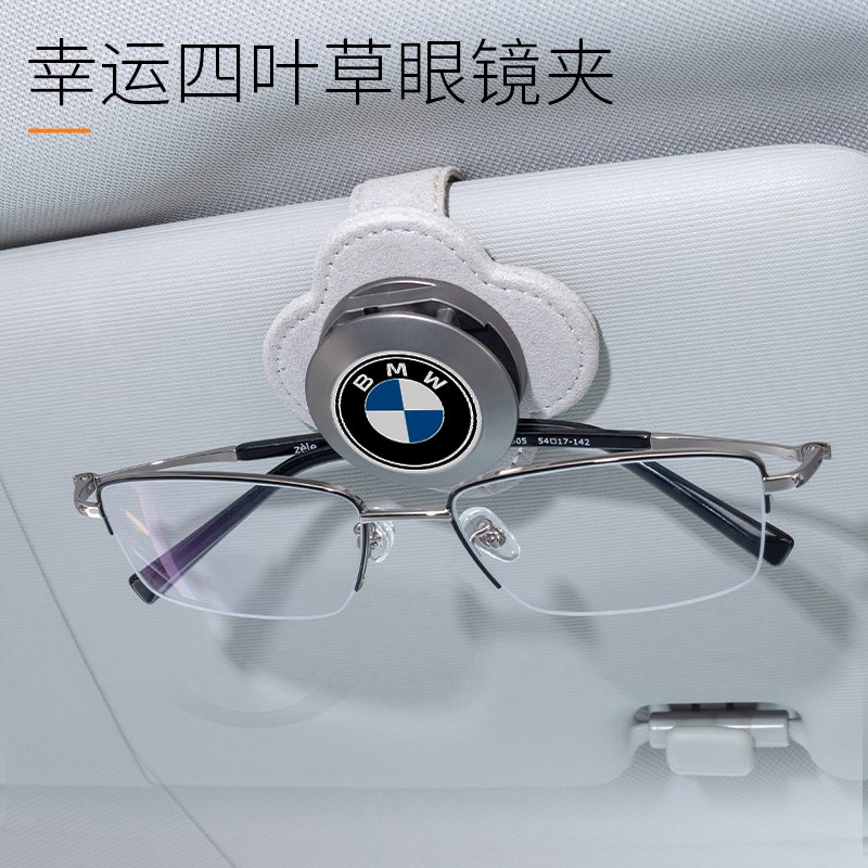 适用于宝马汽车载眼镜夹5系ix3x1x5x2x7三3系4系mini太阳墨镜夹子