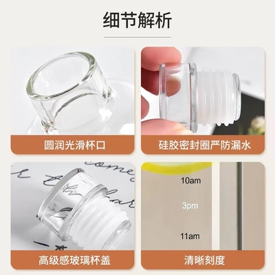 玻璃杯女生高颜值水杯刻度杯学生咖啡豆浆杯便携外带早餐牛奶杯子
