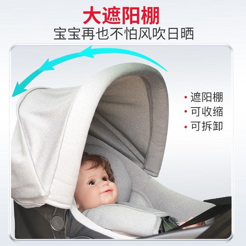 婴儿提篮式儿童安全座椅汽车用新生儿宝宝睡篮车载便携摇篮透气