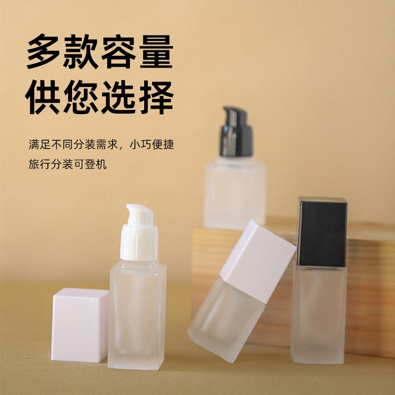 粉底液分装瓶护肤品按压式面霜乳液旅行便携玻璃分装瓶小样空瓶子