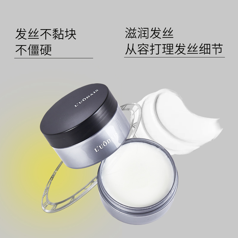 洛黛诗发泥发蜡男士定型喷雾清香型持久自然蓬松非干胶发胶哑光