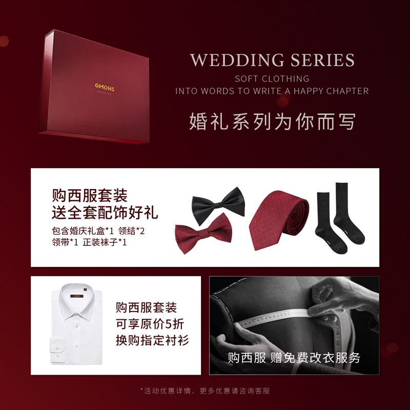 【婚庆礼盒】吉约蒙新郎结婚礼服羊毛双排扣西装男套装灰色西服