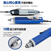 801电动螺丝刀插电式 小型家用迷你802直柄电批电改锥800起子工具