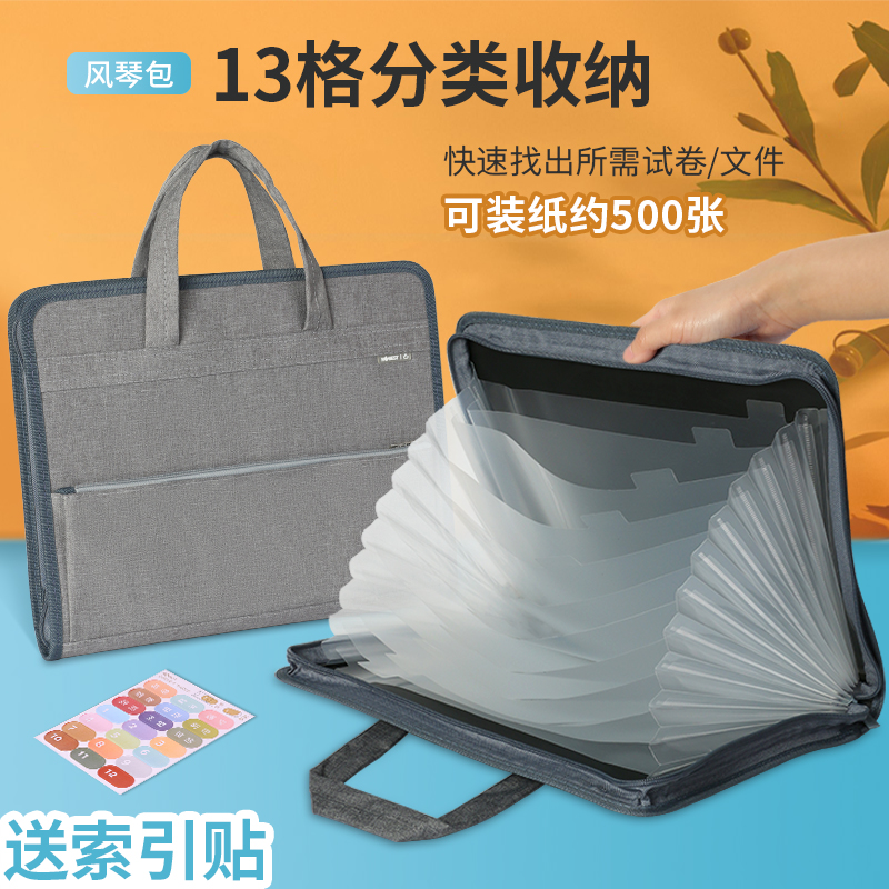 康百a4帆布风琴包学生试卷收纳袋手提大容量文件夹多层分类插页