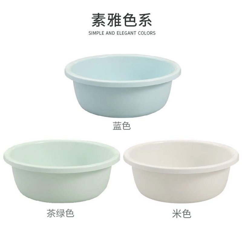 福爱家洗脸盆36cm加厚洗菜盆学生塑料盆洗脚盆泡脚盆洗手洗衣盆,家庭/个人清洁工具,脸盆,淘宝优惠券,粉丝福利购,淘宝优惠卷