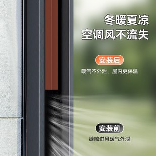 门缝门底密封条门窗户隔音条挡风胶条玻璃门冬季门缝隙漏风贴自粘