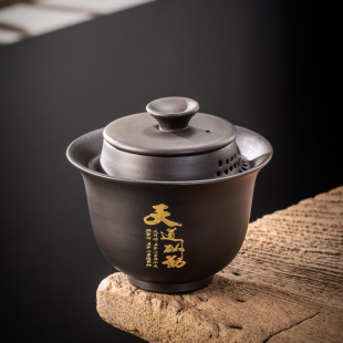 茶碗 紫砂功夫茶具三才盖碗手抓壶复古泡茶家用创意主人杯防烫中式