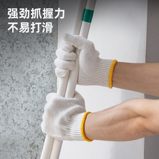 劳保手套棉纱手套加密500g 12副/打土木建筑手套园艺劳作劳务手套