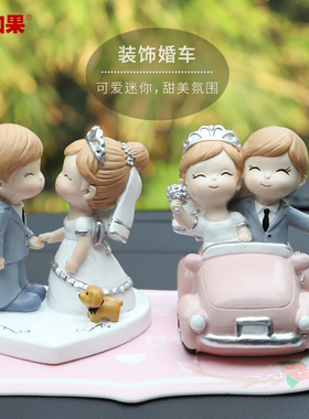 婚礼摆件新婚房间装饰品情侣闺蜜结婚礼物北欧创意家居卧室小摆设