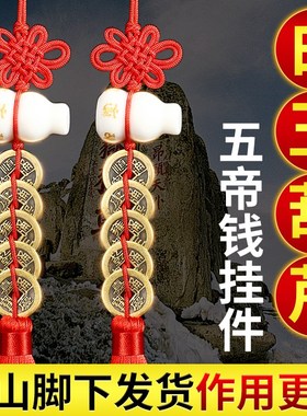 白玉葫芦五帝钱葫芦挂件门对门吉祥结挂件入户大门口玄关铜装饰品