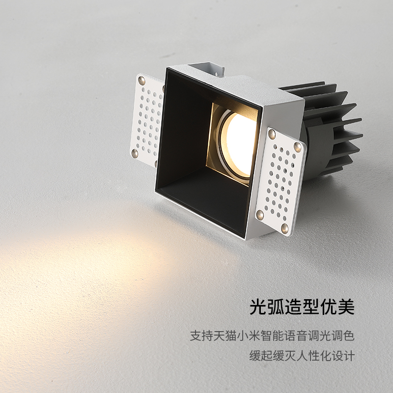 无边框方形led射灯别墅预埋隐藏cob筒灯嵌入式智能调光防眩天花灯