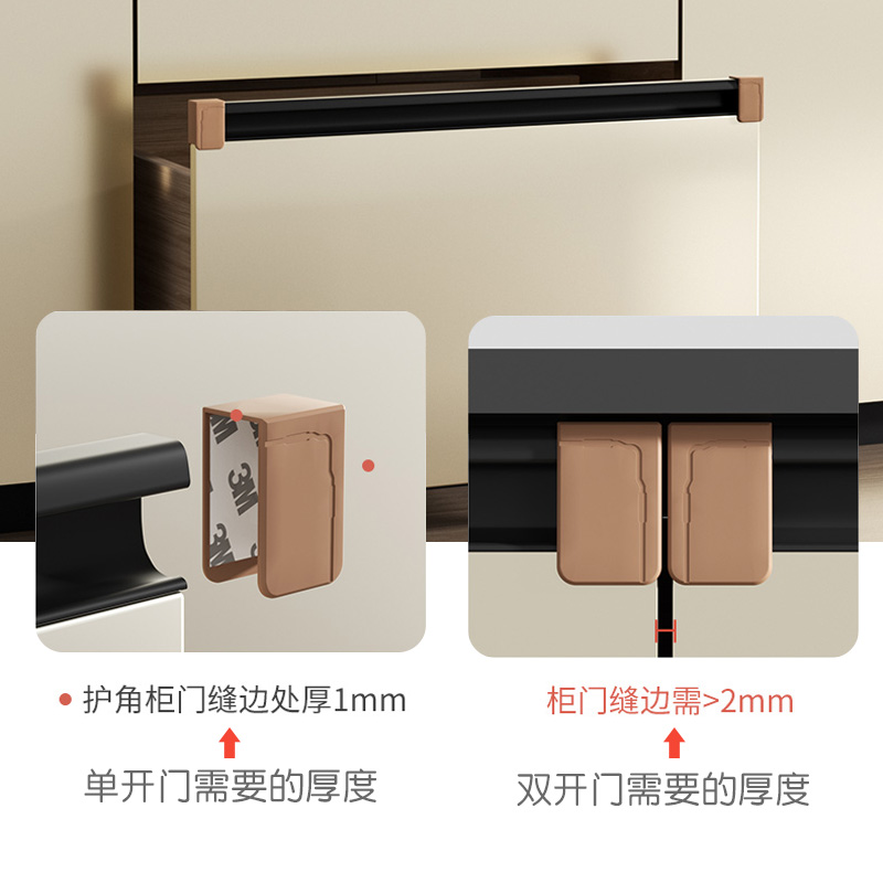 橱柜门GU形拉手防撞护角柜角防撞保护套防划伤手护角柜子角防护角