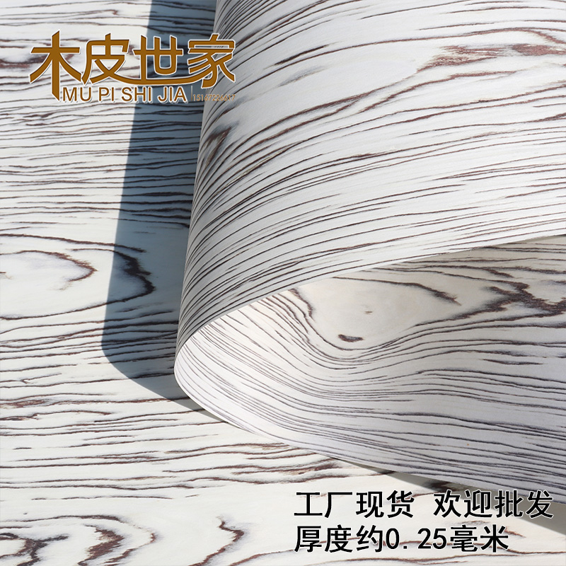 意式轻奢家具装饰加宽木皮 白冰桦 白色花纹木工家居贴面