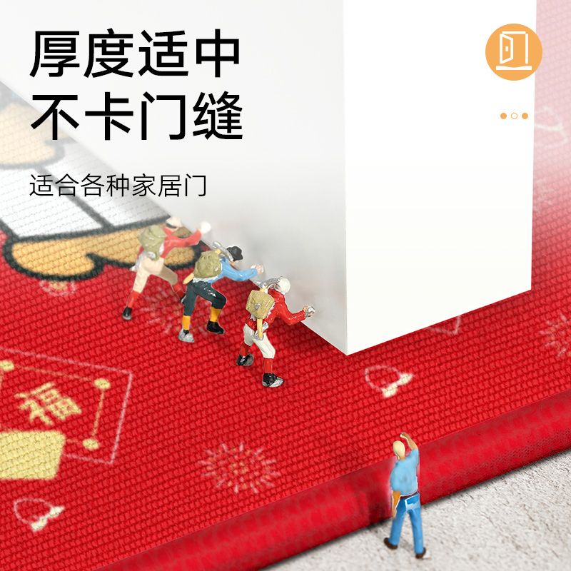 大江地垫入户门玄关龙年红色门垫进门大门口喜庆脚垫卡通入门地毯