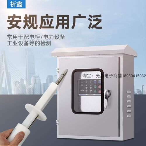 IP20试验弯指带50N推力试验弯指IP2X试验指B型试验弯指防触电安规