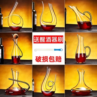 无铅水晶玻璃红酒醒酒器家用分酒器葡萄酒个性 红酒杯 酒壶套装 欧式