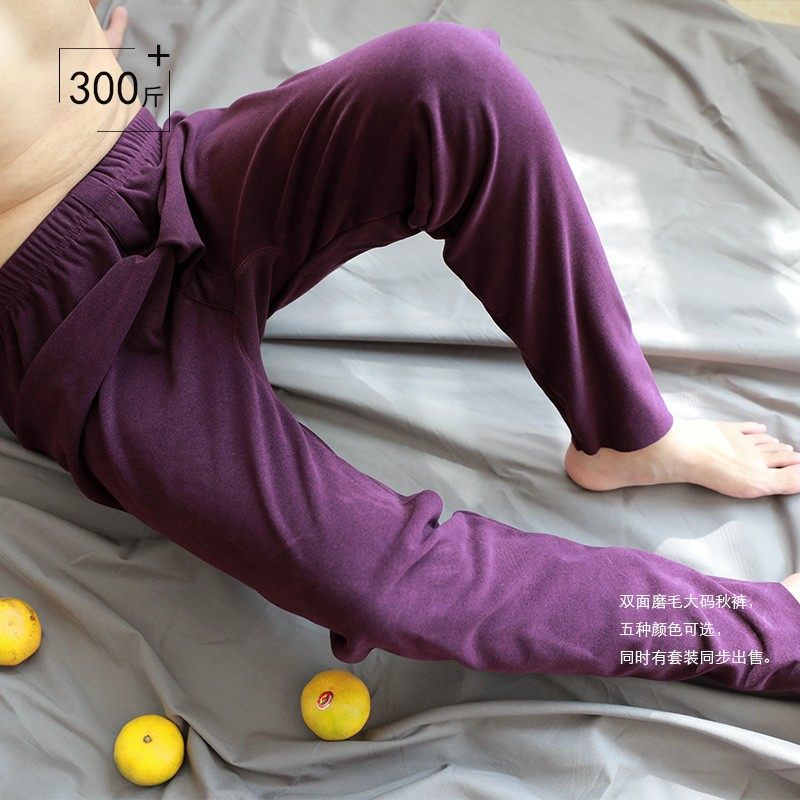 高端无痕男士宽松加肥加大打底纯棉毛裤保暖裤衬裤双面加绒秋裤男