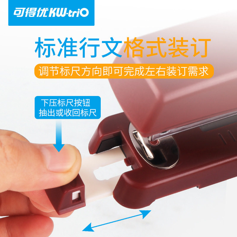 公 5885文标尺订书机公文标准定位订书器钉书机办公用品 大订书机,文具电教/文化用品/商务用品,订书机,淘宝优惠券,粉丝福利购,淘宝优惠卷