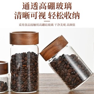 咖啡粉密封罐咖啡豆保存罐茶叶罐便携迷你玻璃瓶储藏罐分装小罐子