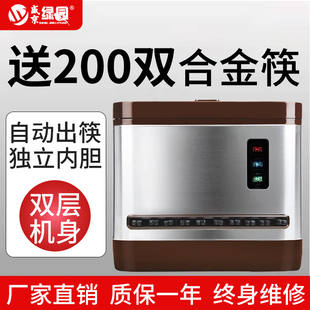 盛京绿园筷子消毒机商用全自动触屏消毒柜筷子盒餐厅饭店筷子机