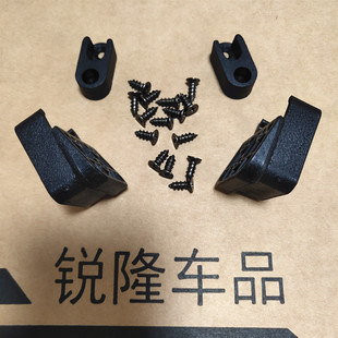 配件 塑料件断裂配套隔板卡槽端头挂钩尾门断裂修复遮物帘卡扣安装