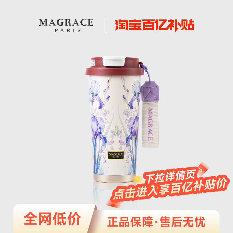 双饮口保温杯便携咖啡杯女生礼物