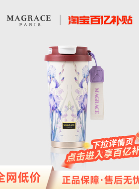 MAGRACE保温咖啡杯女生高颜值吸管杯新款陶瓷内胆水杯子生日礼物