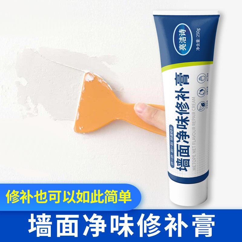 补墙膏墙面修补膏白色墙体破损坑裂缝修复翻O新神器家用防水批土
