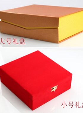 退休礼物b水晶摆件 同学会毕业纪念送老师商务礼品 教师节礼品刻