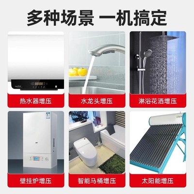 电热水器专e用增压泵家用智能全自动静音24V直流小型加压水泵