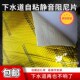 隔音棉下水管超强吸音棉保温棉耐温防火铝箔自粘隔热卫.生间阻尼