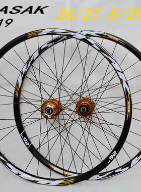 四培林轴承碟刹26/m27.5/29寸轮组山地轮组自行车轮组前轮后轮90