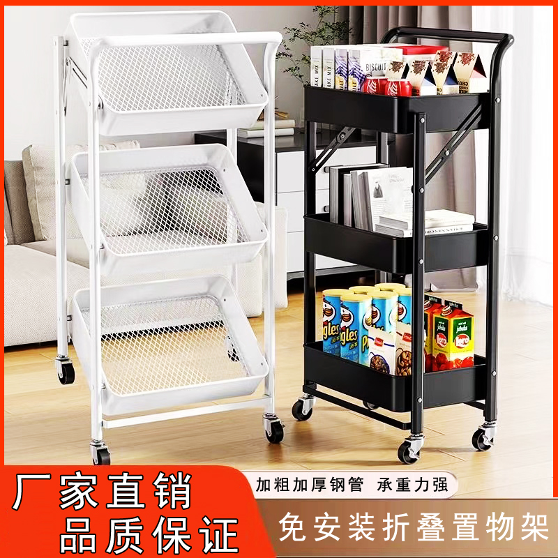 免安装卧b室厨房客厅婴儿用品收纳层架移动带轮美容院小推车置物