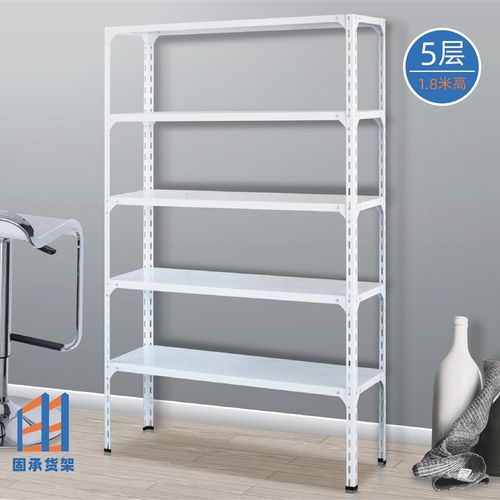 角钢货架置物架多层仓库超市展示C架家用阳台铁架子储物自由组合