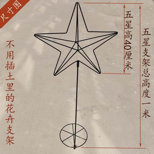 龟甲龙爬藤架山乌龟金不换园艺植物固定造型铁艺T金属攀爬圆形花